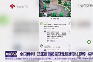 雷竞技线上平台截图0